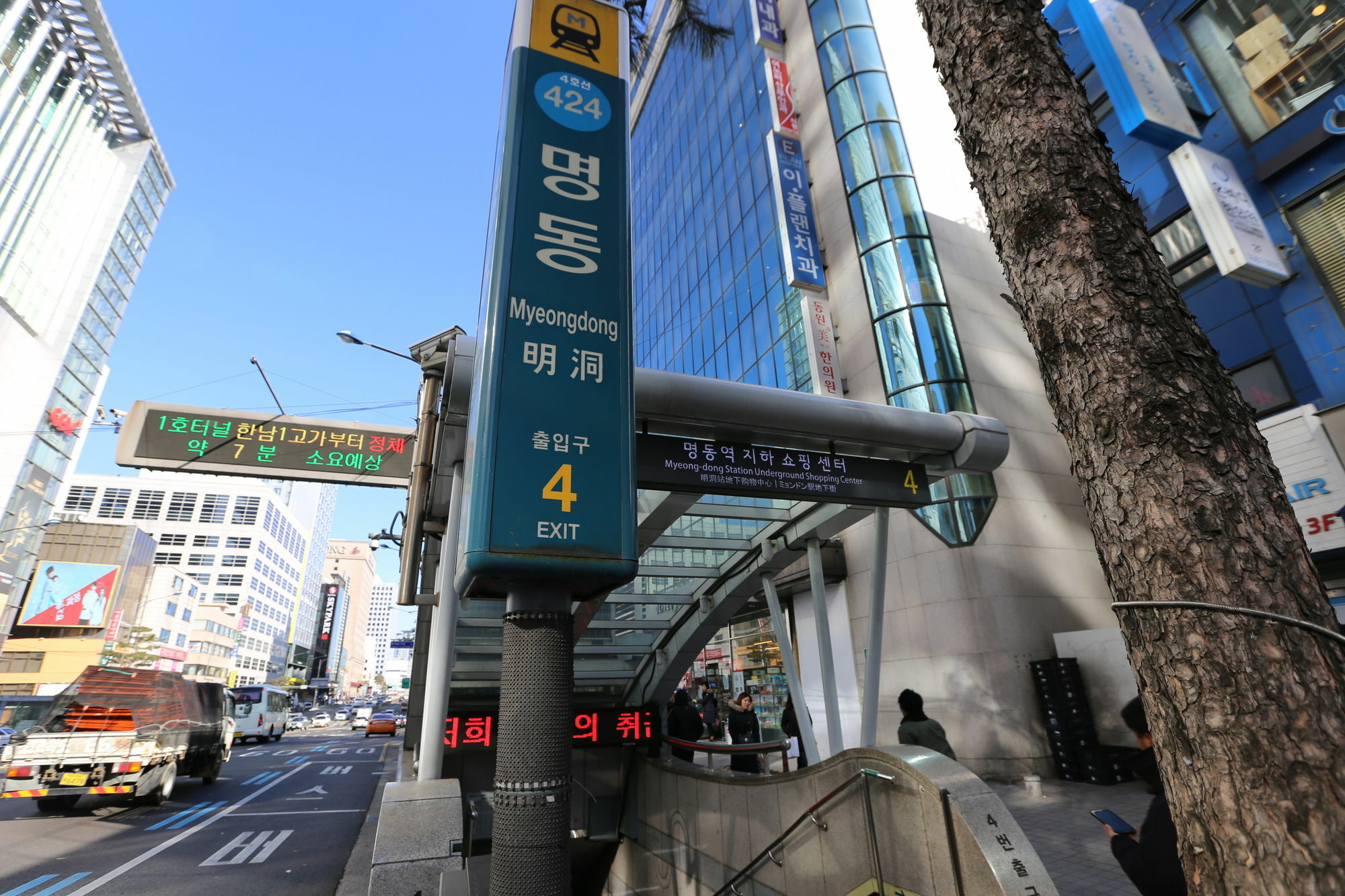 Philstay Myeongdong Boutique Female Seul Esterno foto
